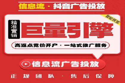 百度推广实操指南：从入门到精通